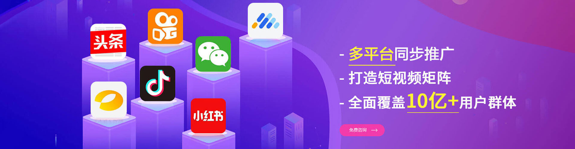新干百度怎么推广