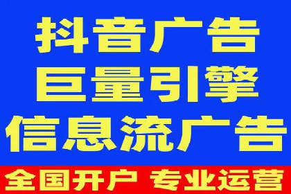 信息流广告投放策略创新案例