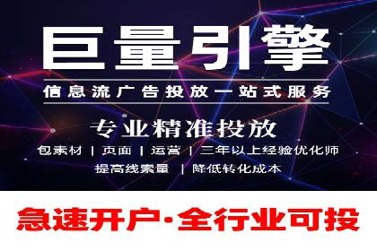 SEM推广代运营公司成功案例解析